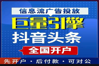 百度竞价广告投放策略及成功盈利案例