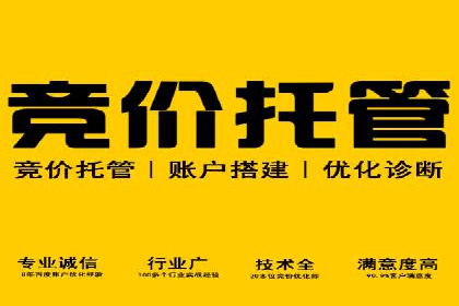 竞价开户推广案例实战总结